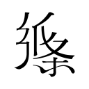 李镇全：逆境中才能检验成色，优秀球员必须具备强大的内心